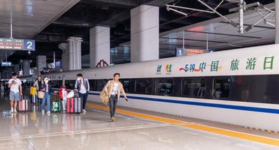 “5·19中国旅游日”主题活动助燃“五一”假期