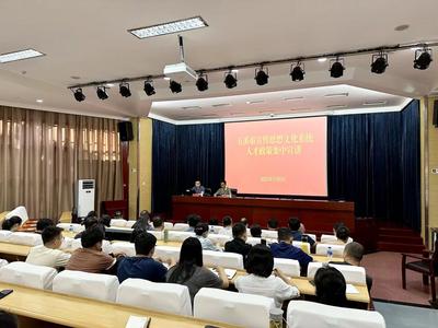 中共玉溪市委宣传部 玉溪市文化和旅游局联合举办“玉溪市宣传思想文化系统人才政策集中宣讲”活动