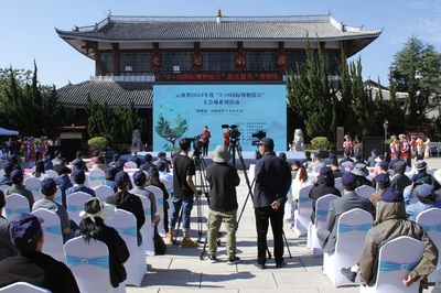 5·18国际博物馆日 | 云南省2023年度“5·18国际博物馆日”系列宣传活动精彩不断