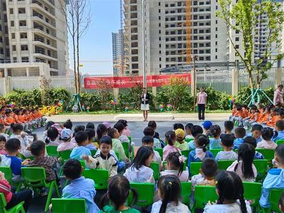 科技“童”行  启梦未来 ——前卫幼儿园第九届科技节暨庆“六一”系列活动启动