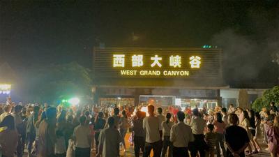 昭通：复苏强劲！ “五一”实现旅游总收入11.32亿元