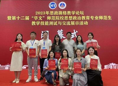 斩获12项奖项！云南师范大学学子再获佳绩