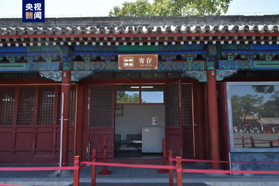 故宫博物院“观众服务中心”启用 以后这些东西不能“进宫”了