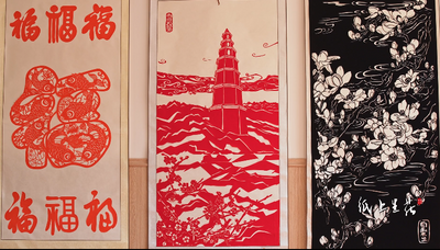 玉溪非遗资源系列微视频展播《玉溪手艺》之纸上生花——剪纸