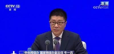 2023年中国网络文明大会将在厦门召开