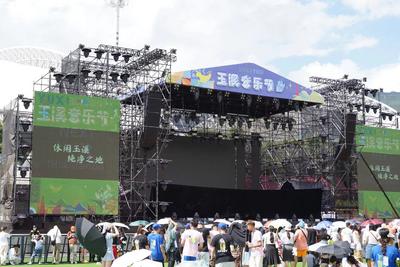 玉溪音乐节热力开演，玉溪文旅为其添彩！