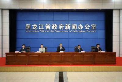 第五届黑龙江省旅发大会开幕在即 五方面提升展现新亮点