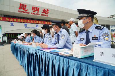 云南铁路全民禁毒宣传月活动在昆明站拉开序幕