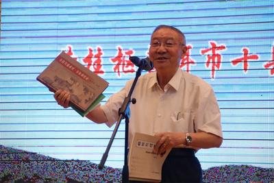 黄桂枢普洱市十县十景诗及书法捐赠仪式在市文化馆举行
