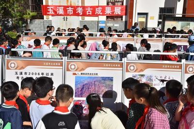 文化和自然遗产日丨讲好中国文物故事  展现中华文明风采 一一玉溪市开展文物考古进校园活动