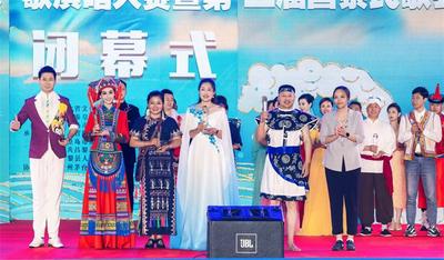 点赞！墨江哈尼民歌《数梯田》斩获第三届河北省民歌演唱大赛暨中国·昌黎民歌会金奖
