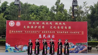 屏边县启动2023年文化和自然遗产日系列活动