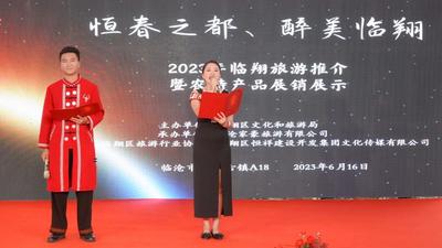  临沧市迎来宁波爱心游客团体