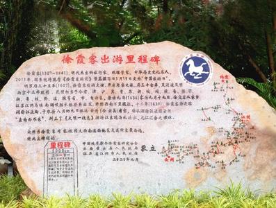 跟着霞客游临沧：徐霞客与莫言的时空对话