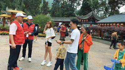 云南文旅青年志愿者助力旅游金牌工程