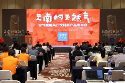 “天然气”竟然能喝？中国驰名商标企业猫哆哩集团发布爆款新品