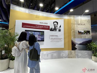 【聚焦深圳文博会】赓续红色血脉 云南展区精彩讲述“五个故事”