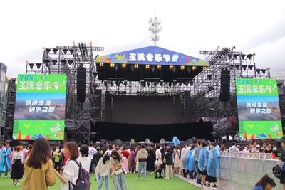 玉溪文旅助阵音乐节，共享“旅游+音乐”的魅力！