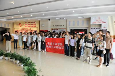 云南艺术学院民族艺术研究院与玉溪市文化和旅游局签署市校合作协议并开展实地考察