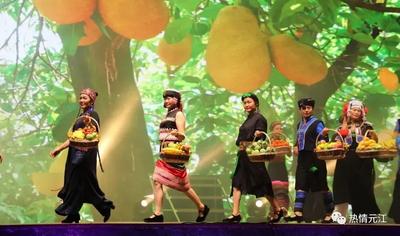 倒计时！元江2023金芒果文化旅游节重磅来袭