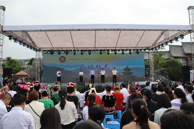 云南省2023年“文化和自然遗产日”宣传展示暨“七彩云南·非遗购物节”系列活动在普洱拉开序幕