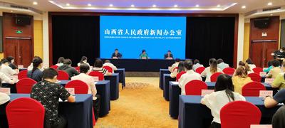 山西省第九次旅游发展大会将在大同举办