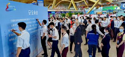 昆明机场开展2023年安全生产月咨询日活动