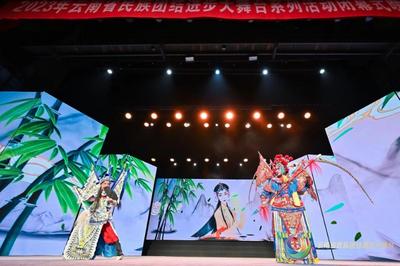 2023年云南省民族团结进步大舞台系列活动圆满闭幕