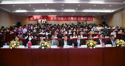“当好友谊使者和合作桥梁” 云南师范大学94名国际学生顺利毕业