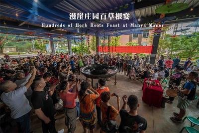 “粽”享一夏，乐游普洱丨端午百草宴、美食博览会、夏至狂欢节……普洱的端午活动很给力！