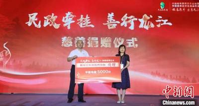 中国老年旅居康养论坛举行 探索银发经济新领域
