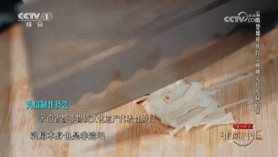 冲上云“滇”！这里，看着就凉快！