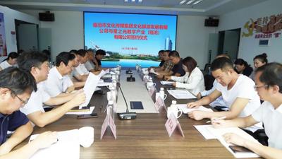 临沧全力促进康养文旅项目落地生根