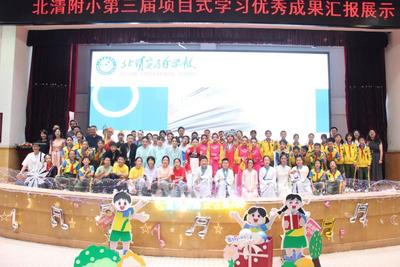 北清实验学校：学科微项目 多维促成长