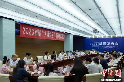2023首届“天涯诗会”将于9月启幕