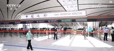 北京口岸6月出入境旅客量突破88万 再创今年单月出入境客流量新高