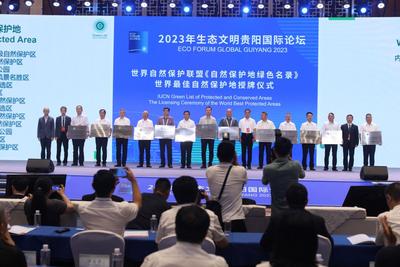 13处中国自然保护地被授予“世界最佳自然保护地”