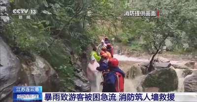 暴雨致游客被困急流 连云港消防筑人墙救援