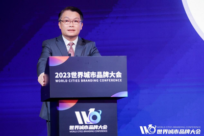 首届世界城市品牌大会在澳门开幕