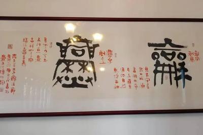 听云南 | 曲靖爨体书法 因《爨宝子碑》和《爨龙颜碑》碑文字体而得名