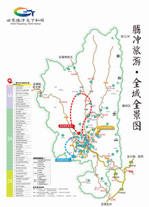 暑期游云南 | 腾冲文旅推出三大特色线路，五大片区旅游线路这样玩！