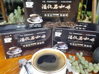 乐享云南 | 好礼·宾川朱苦拉咖啡