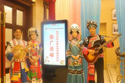 美与食奢享：“遇见楚雄——中国·南华第二十届野生菌美食文化节”常熟推广精彩纷呈