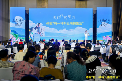 欢乐感爆棚！在长沙体验“有一种叫云南的生活”