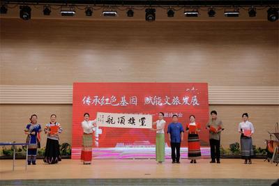 传承红色基因，赋能文旅发展！普洱市文化和旅游局“七一”主题诗诵会精彩纷呈