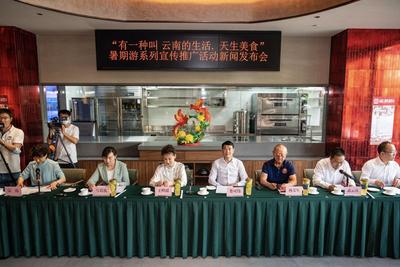 易门县第19届中国（云南）野生食用菌交易会暨美食文化节即将举办