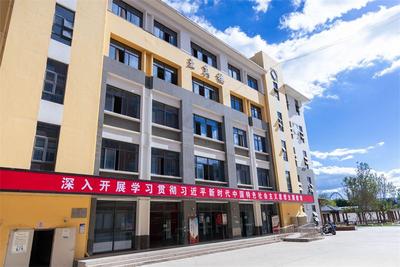 以主题教育推动学校高质量发展 云南民族中等专业学校多措并举推动主题教育走深走实见行见效