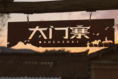 玫瑰入馔，可缓缓食之！宁洱大门寨玫瑰庄园这条“花路”真浪漫