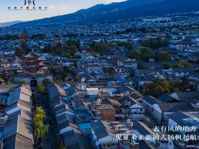 “多彩中国云南行”应用新闻传播暑期融媒体实训营启动 去有风的地方见证未来新闻人乘风飞翔