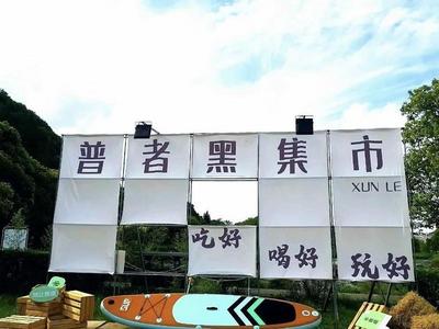 2023中国云南·普者黑“花脸节”将于7月18日盛大开启